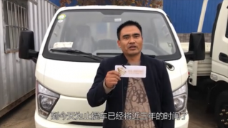 舒適性和動力性 老司機張海十分認可飛碟締途