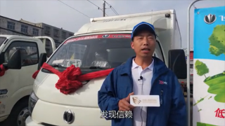 鐵桿用戶黃漢利：建材運輸選擇飛碟締途！