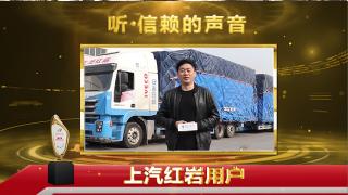 電商配送力量！上汽紅巖中置軸平板車發(fā)現(xiàn)“新大陸”