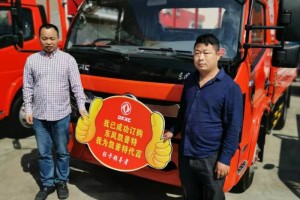 大型“真香”現(xiàn)場(chǎng)？東風(fēng)輕型車告訴你什么叫讓客戶滿意
