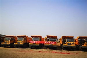 徐工千萬元非公路寬體自卸車批量交付，再戰(zhàn)山西！