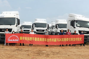 強(qiáng)強(qiáng)聯(lián)合夠豪橫  曼恩助力順豐及其共建車(chē)隊(duì)降本增效