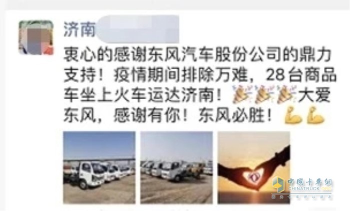 物流公司針對輕卡、工程車、東風御風輕客等經(jīng)銷商解決問題