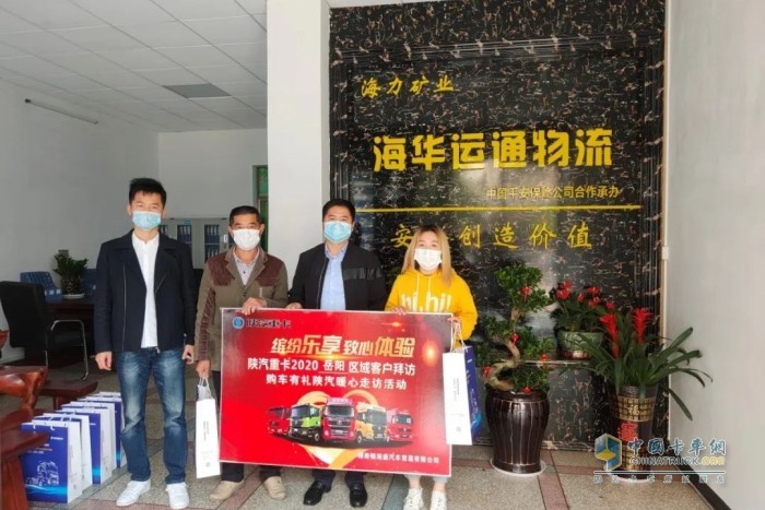陜汽暖心大客戶拜訪活動，為頭部客戶準(zhǔn)備了豐富的禮品及防疫物資