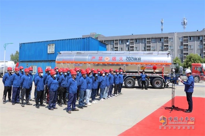 液罐車事業(yè)部副總經理孫金雷帶領宣誓