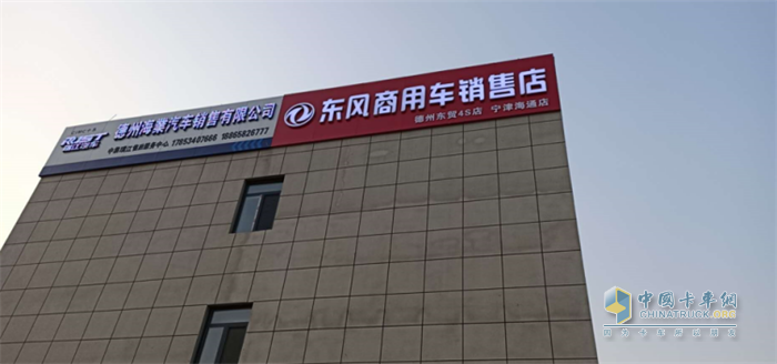泰安新泰、德州寧津“五有”二網(wǎng)4月建設(shè)完成，已投入運(yùn)營(yíng)