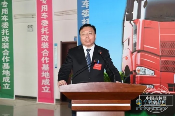 四平市委副書記、市長(zhǎng)郭靈計(jì)致辭