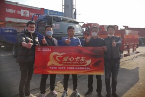 夯實品牌力抗“疫” 東風(fēng)汽車股份4月汽車生產(chǎn)、銷量跑出加速度