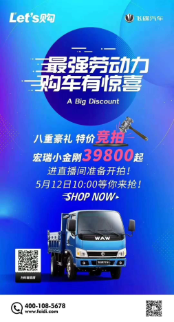 八重豪禮 特價(jià)競(jìng)拍 宏瑞小金剛39800起