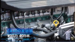 解放輕卡動力再升級 160馬力 480牛米 超車爬坡就是快！