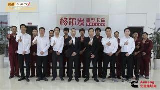 安徽康明斯經(jīng)銷(xiāo)商--嘉興中信為安康品質(zhì)代言