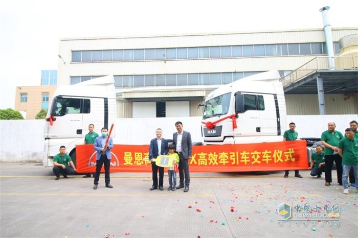 德國(guó)曼恩TGX高效版牽引車交付儀式