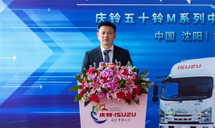慶鈴股份公司東北區(qū)域營銷負責人 姚波先生致辭