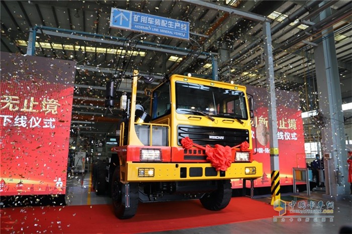 濰柴特車(chē)2020款礦卡下線