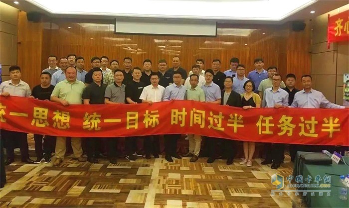 “統(tǒng)一思想，同一目標(biāo)，時(shí)間過半，任務(wù)過半”為主題的“2020上海區(qū)域營銷運(yùn)營分析會(huì)”