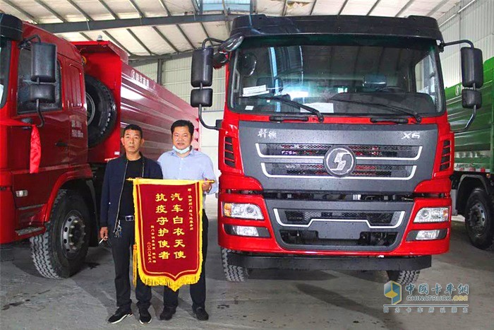 “汽車白衣天使，抗疫守護(hù)使者”的錦旗送到了陜汽商用車湖北省荊門市服務(wù)站