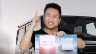 想免費(fèi)用新車(chē)？飛碟體驗(yàn)官滿足你！