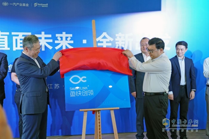 胡漢杰董事長(zhǎng)與張會(huì)祺主任一起為魚快創(chuàng)領(lǐng)揭牌