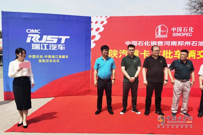 中集瑞江助力中石化“跨界”賣車不是終點，后期將依托瑞江液罐車的良好用戶口碑和市場基礎(chǔ)，發(fā)揮中石化渠道優(yōu)勢，助力中石化搭建加油站汽車零售場景，將加油站的服務(wù)鏈條從終端消費市場向前端售車環(huán)節(jié)延伸，推動鄭州中石化由油品供應(yīng)商向綜合服務(wù)商轉(zhuǎn)型。