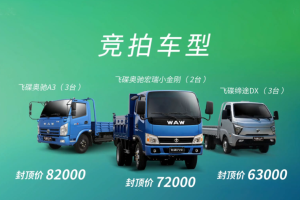 飛碟嗨購(gòu)季來(lái)襲，把最優(yōu)惠最給力的都給你！