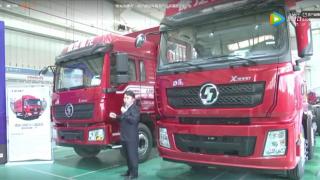 爆款車(chē)型空降直播間 帶你揭秘陜汽載貨車(chē)“貨”通天下的奧秘