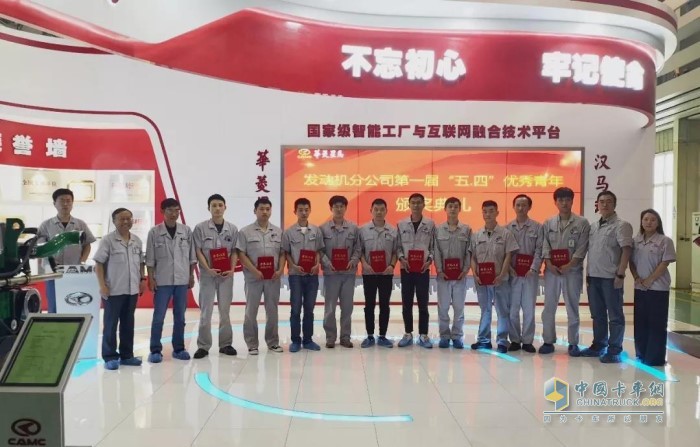 發(fā)動(dòng)機(jī)分公司團(tuán)支部積極組織開展發(fā)動(dòng)機(jī)分公司第一屆“優(yōu)秀青年”評選工作