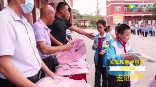 福田祥菱：用關(guān)愛行動(dòng) “承”包孩子們的夢(mèng)想