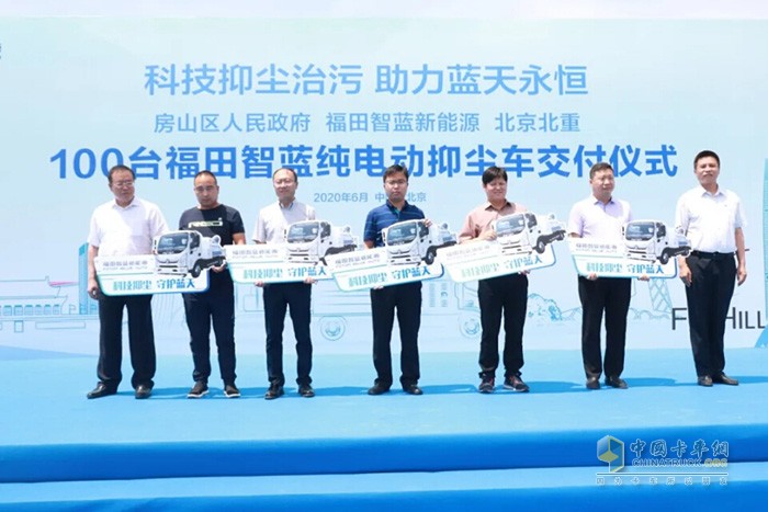 于吉順、邢洪金向房山區(qū)鄉(xiāng)鎮(zhèn)代表交付車鑰匙