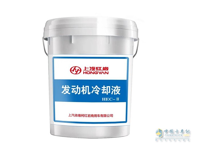 上汽紅巖冷卻液 買2贈(zèng)1，限量600桶