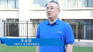 為啥要招募體驗(yàn)官？飛碟汽車最新產(chǎn)品等你