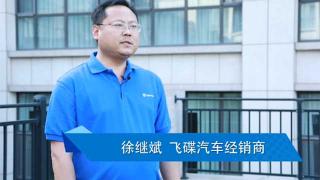 W系列產(chǎn)品等你領(lǐng)回家，歡迎加入飛碟體驗(yàn)官
