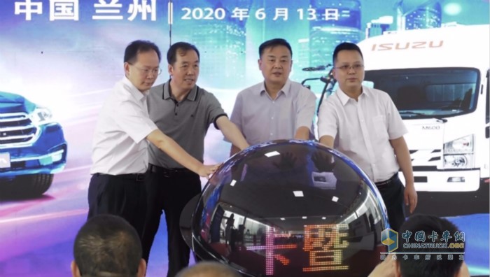 慶鈴五十鈴M系列中體輕卡暨2020新款TΛGΛ達(dá)咖國(guó)六皮卡甘肅蘭州上市