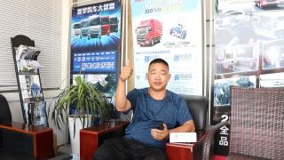 大馬力 長(zhǎng)換油 江淮格爾發(fā)載貨車(chē)深得德希文運(yùn)輸總經(jīng)理袁錚信賴