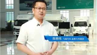 不做追隨者，只做引領(lǐng)者  飛碟汽車(chē)W新產(chǎn)品等你加入 