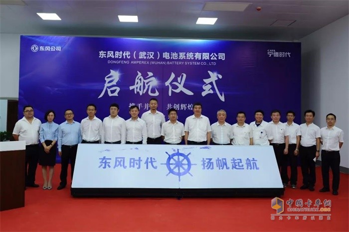 東風時代 揚帆起航