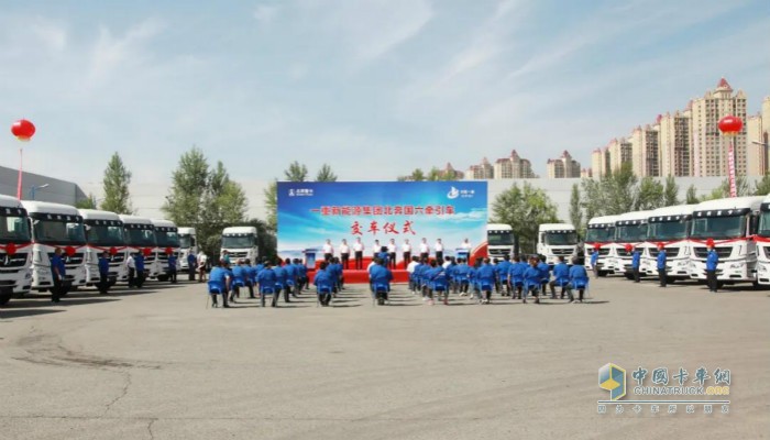 30臺(tái)北奔國(guó)六天然氣牽引車(chē)交車(chē)儀式
