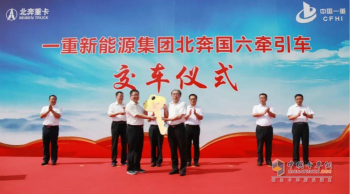 周亞偉向王武遞交了象征車(chē)輛交付的“金鑰匙”