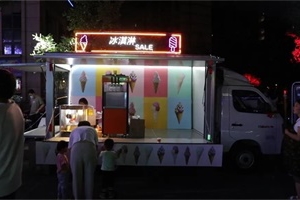 移動(dòng)商鋪選祥菱，致富路上不發(fā)愁