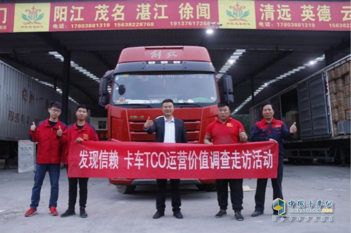 第六屆發(fā)現(xiàn)信賴活動關(guān)注卡車TCO運(yùn)營下的降本增效