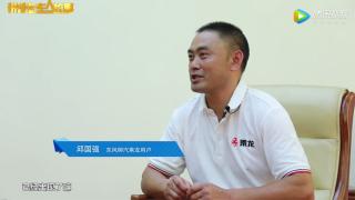 《講述卡車(chē)人的故事》:乘龍車(chē)主們 了不起的卡車(chē)人