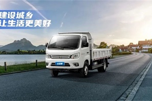 福田小金剛，創(chuàng)富路上永相隨
