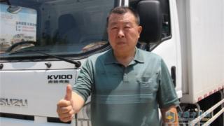 “老司機”為何只信賴慶鈴五十鈴KV100