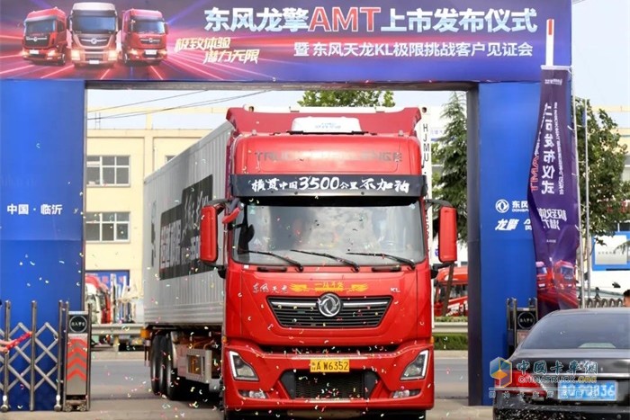2020年6月28日，一輛醒目的紅色牽引車駛?cè)肱R沂