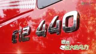 12L、440ps、1950N·m......紅巖杰獅C6燃?xì)廛嚨膭恿Σ惠斎加蛙?>
                        <p>12L、440ps、1950N·m......紅巖杰獅C6燃?xì)廛嚨膭恿Σ惠斎加蛙?/p>
                        <span></span>
                    </a>
                    <div   id=