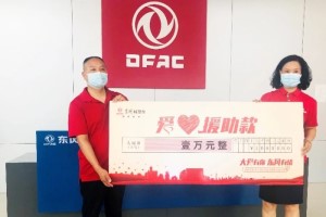 在逆風(fēng)中飛揚(yáng) 東風(fēng)輕卡6月同比增長(zhǎng)98% ，1-6月實(shí)現(xiàn)銷售73099輛
