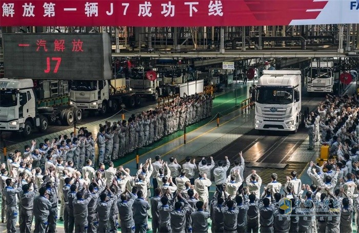 解放第七代產(chǎn)品J7成功下線，對標(biāo)歐洲先進產(chǎn)品