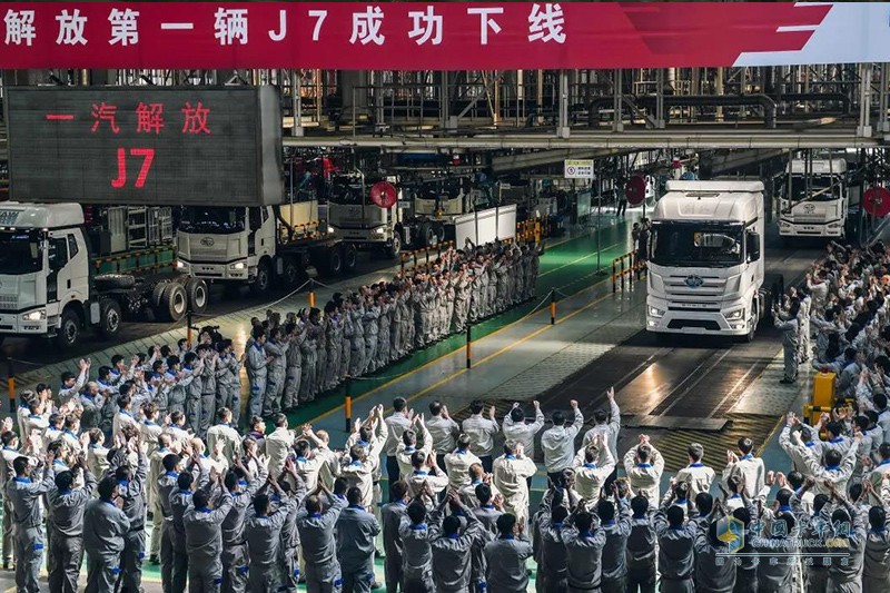 回憶解放7代卡車經典 見證解放研發(fā)70年不忘初心 