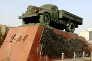 回憶解放7代卡車經典 見證解放研發(fā)70年不忘初心 