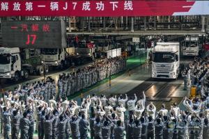 回憶解放7代卡車經典 見證解放研發(fā)70年不忘初心 