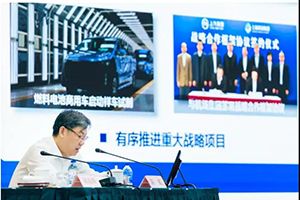 上汽集團未來發(fā)展怎么干？陳虹在干部大會上這樣說